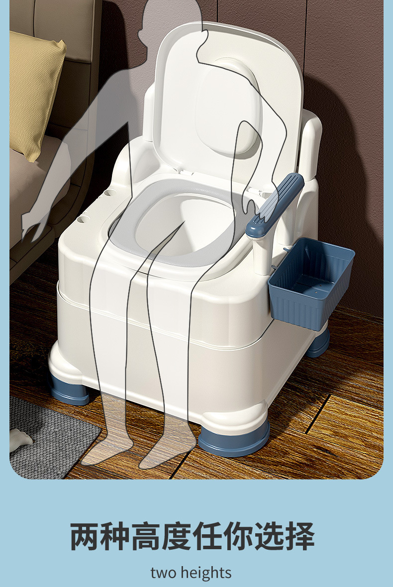 Toilet for the elderly, movable toilet with armrests, indoor portable, pregnant women's bedpan, toilet chair, cleaning