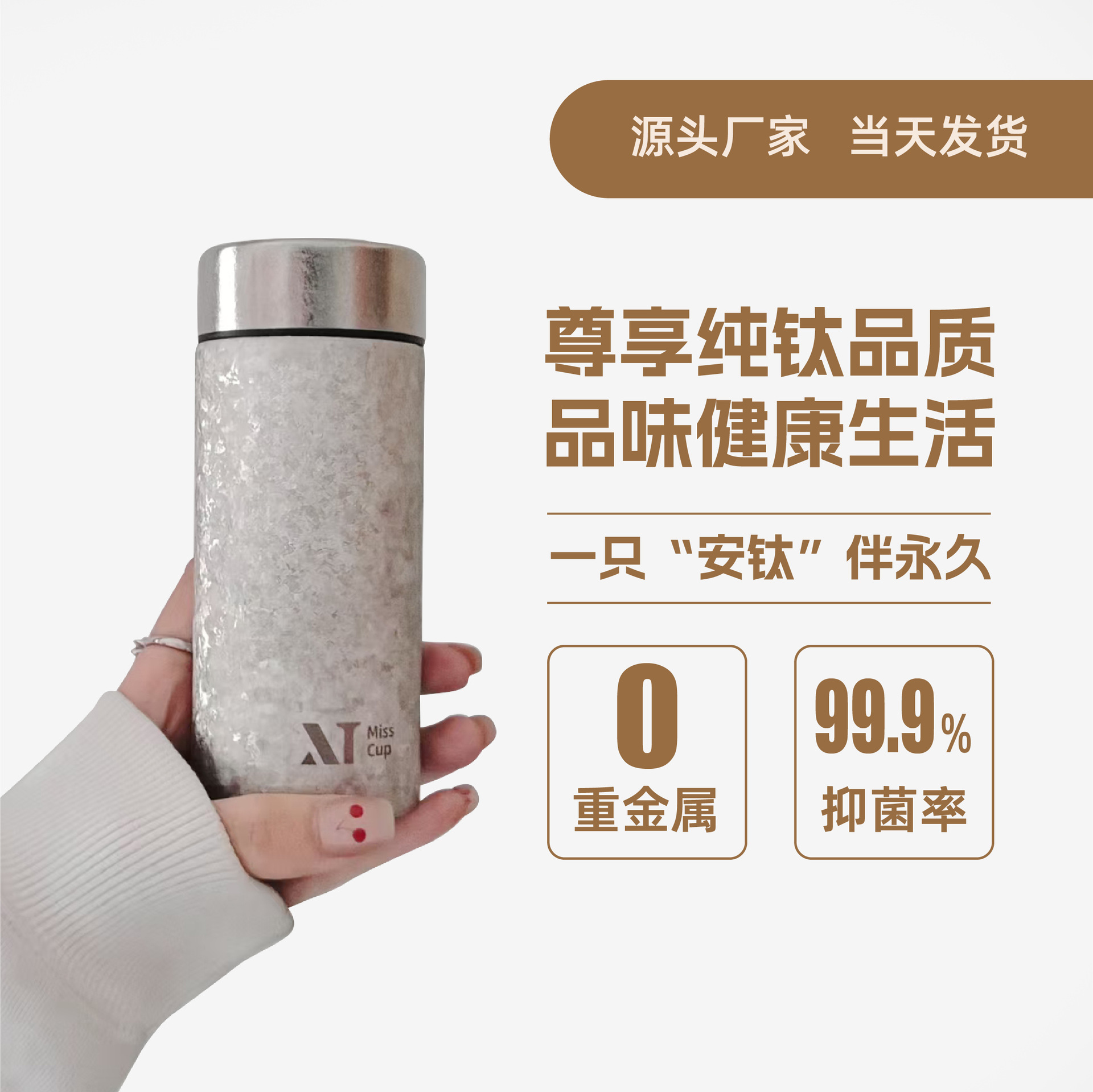 Pure titanium insulated cup, pocket cup, large ice flower portable water cup, 200ml ultra light titanium baby and children's gift