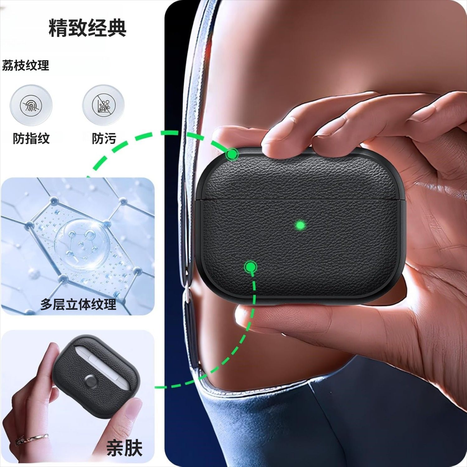 Simple lychee patterned leather suitable for AirPods 4th generation protective case, 2nd and 3rd generation Pro2 Apple Bluetooth earphone case