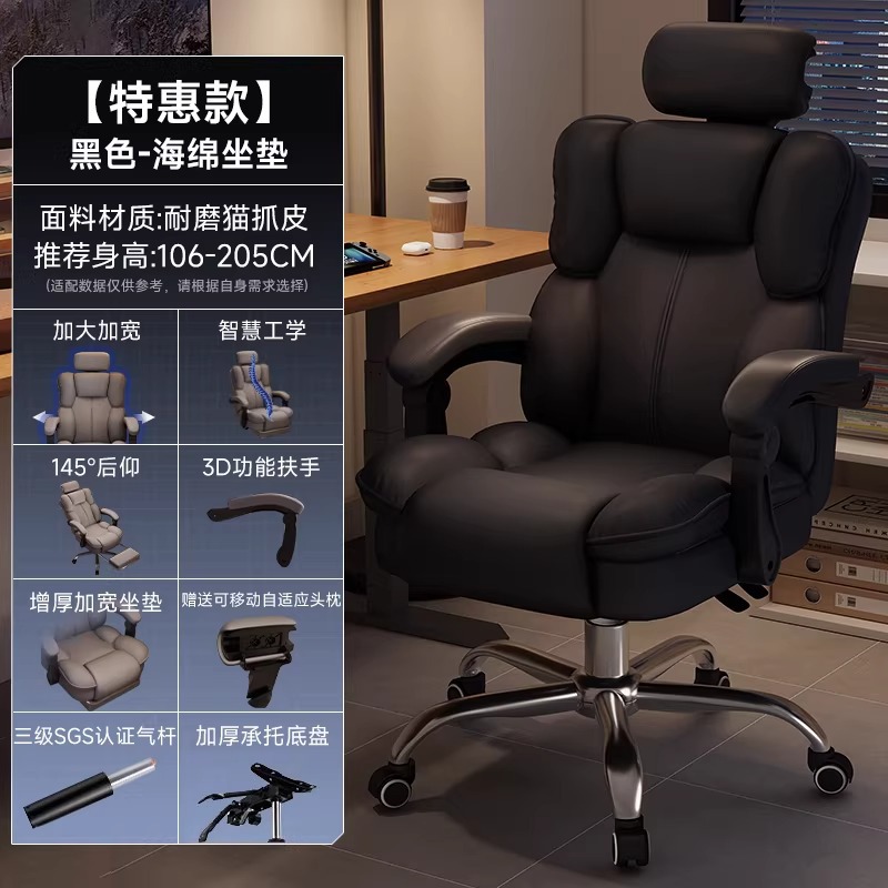 German craftsmanship high-end computer chair, ergonomic chair, women's bedroom, e-sports chair, home dormitory, office