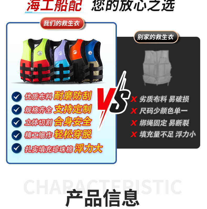 大浮力救生背心专业钓鱼游泳船用大人救生衣防溺水漂流防护安全