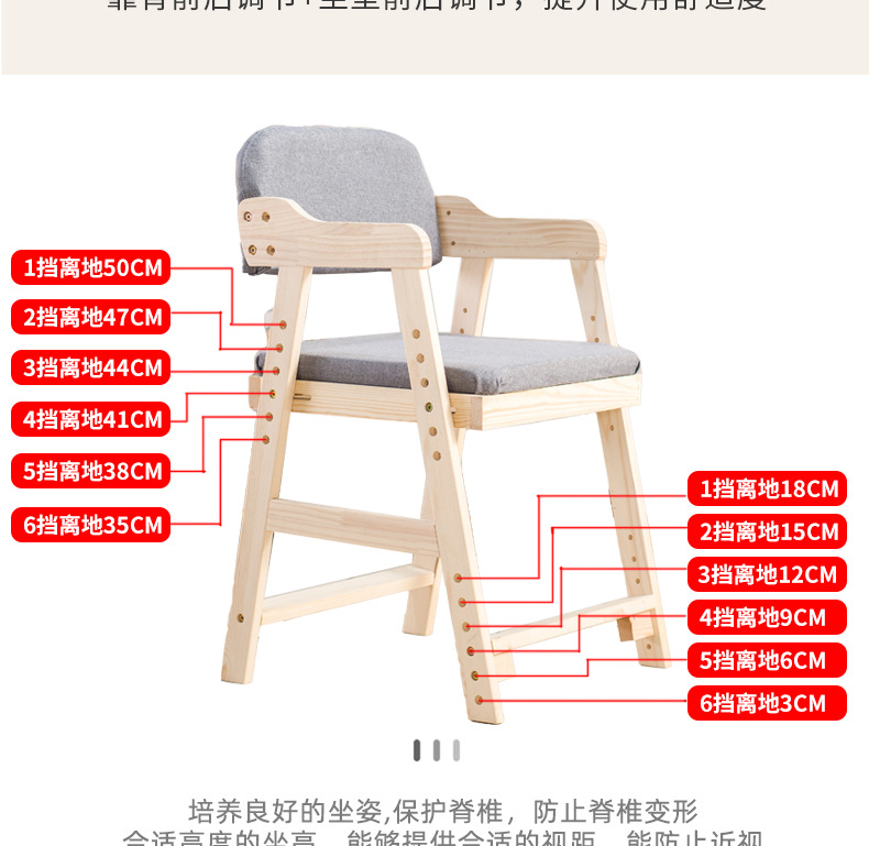 学习凳详情_05.jpg