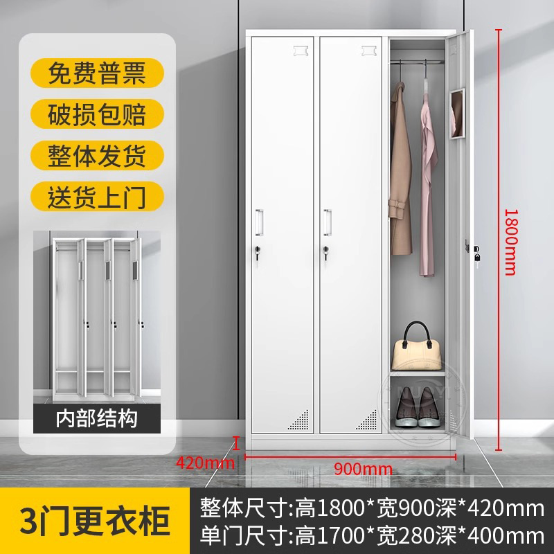 Lockers, Dormitory Wardrobes, Staff Lockable Lockers, Bathroom Iron Storage Cabinets, Workshop Multi door Shoe Cabinets, Bowl Cabinets