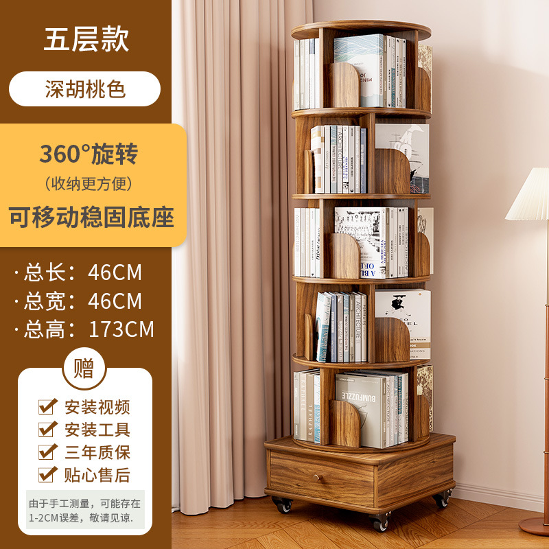 360 degree rotating bookshelf, floor standing storage rack, picture book rack, household student portable bookshelf with wheels, easy to move