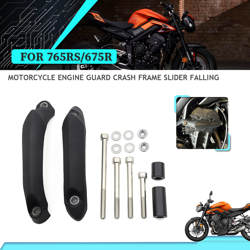 Подходит для мотоцикла Triumph Street Triple 765 R/S/RS, рама для предотвращения столкновений, защита от падения