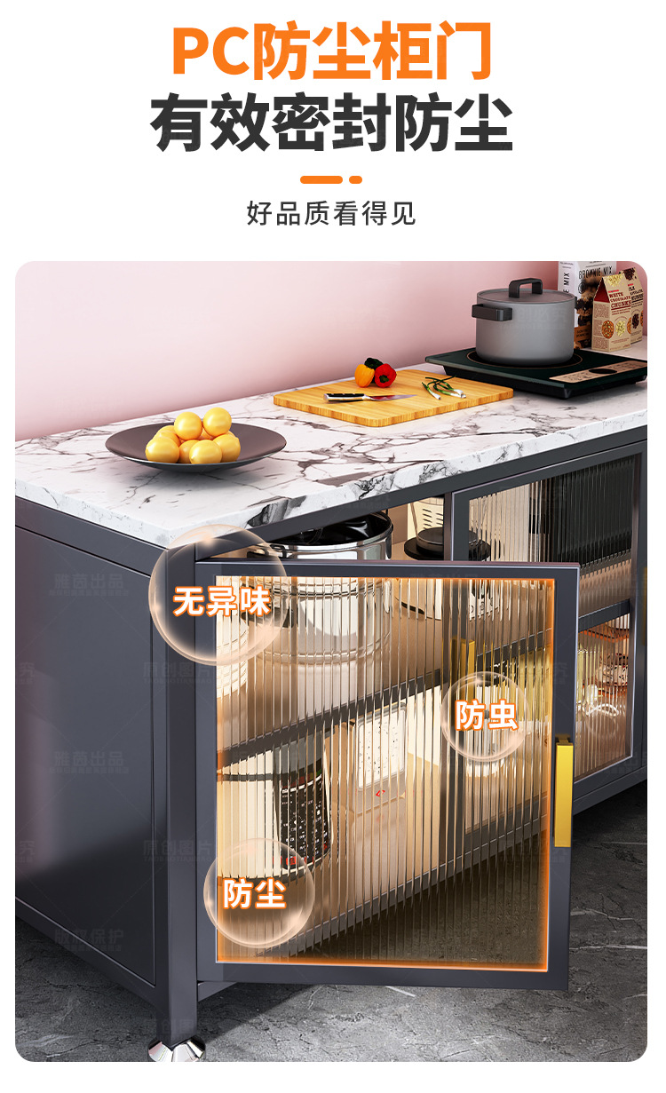 岩板厨房置物架落地多层储物柜靠墙一体橱柜多功能餐边柜收纳柜子