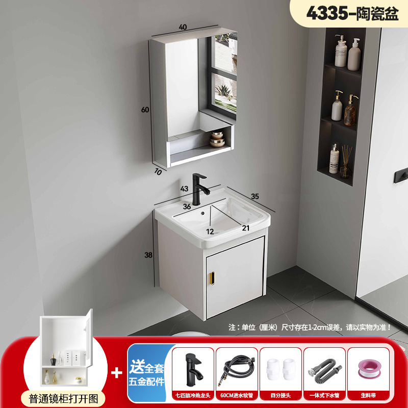 Bathroom cabinet, ceramic integrated basin, mirror cabinet, washbasin, wash basin, one-piece dropshipping storage cabinet, washbasin