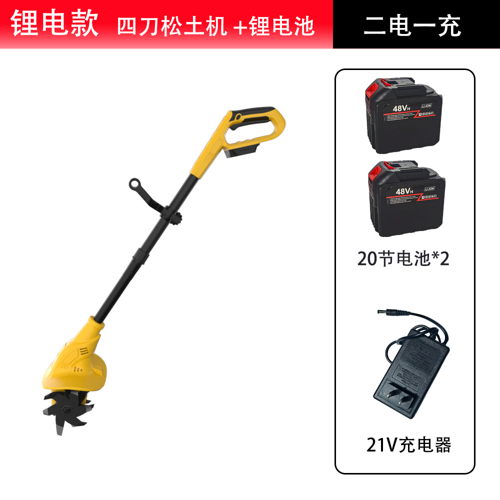 Private model brushless rotary tiller, multifunctional soil loosening machine, electric tillage machine, agricultural small micro tillage machine, soil turning tool