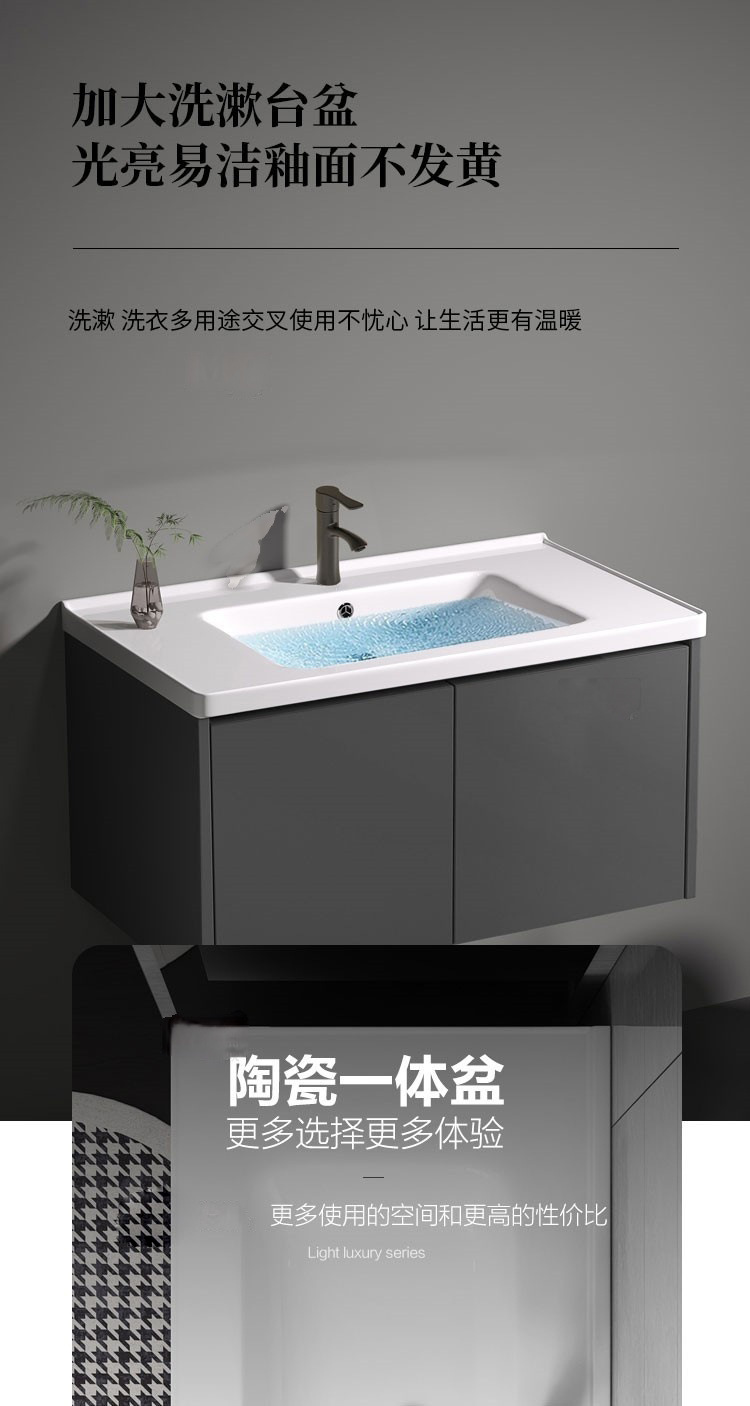 浴室柜组合卫生间洗漱台脸陶瓷一体洗手洗脸盆智能美妆收纳镜柜