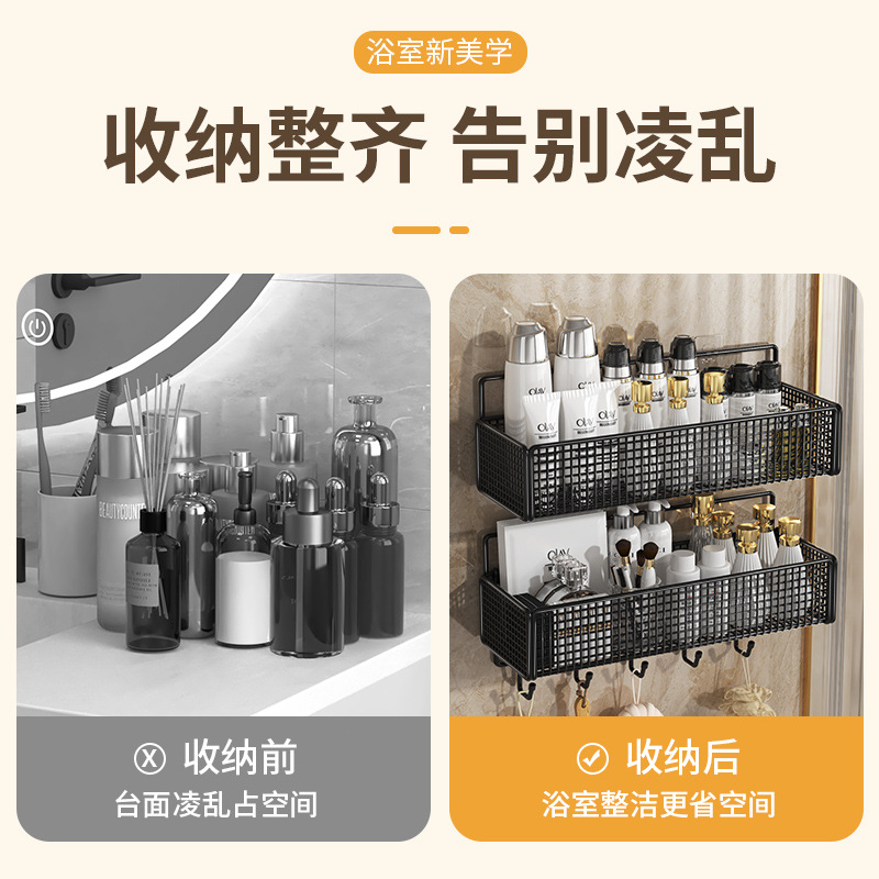 Bathroom storage rack, non perforated wall mounted bathroom, kitchen, toilet storage rack, washbasin, thickened wall hanging basket
