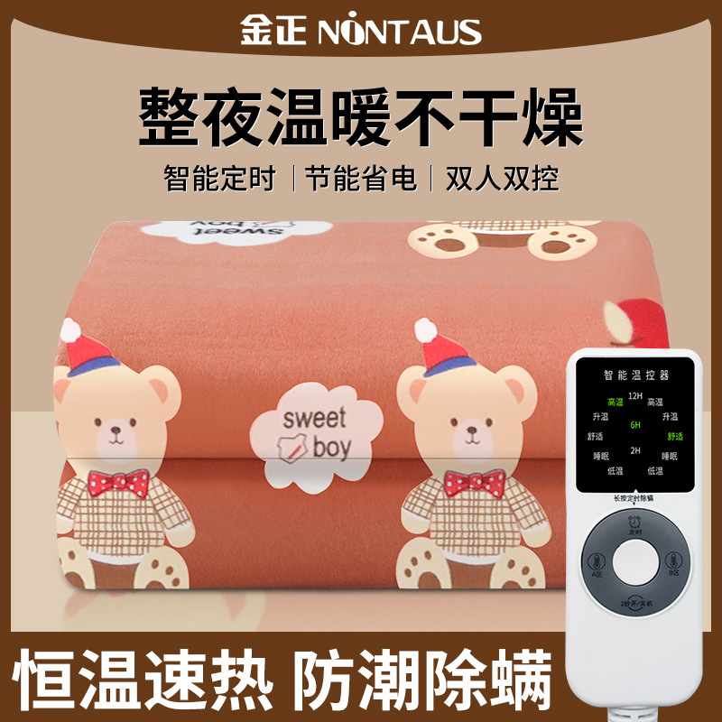Электрический матрас с интеллектуальным терморегулятором Jinzheng