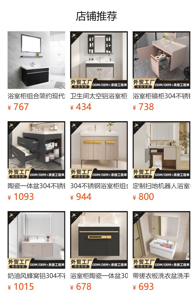 304 stainless steel bathroom cabinet combined with ceramic, one set of washbasin, bathroom sink, washbasin, and basin integrated