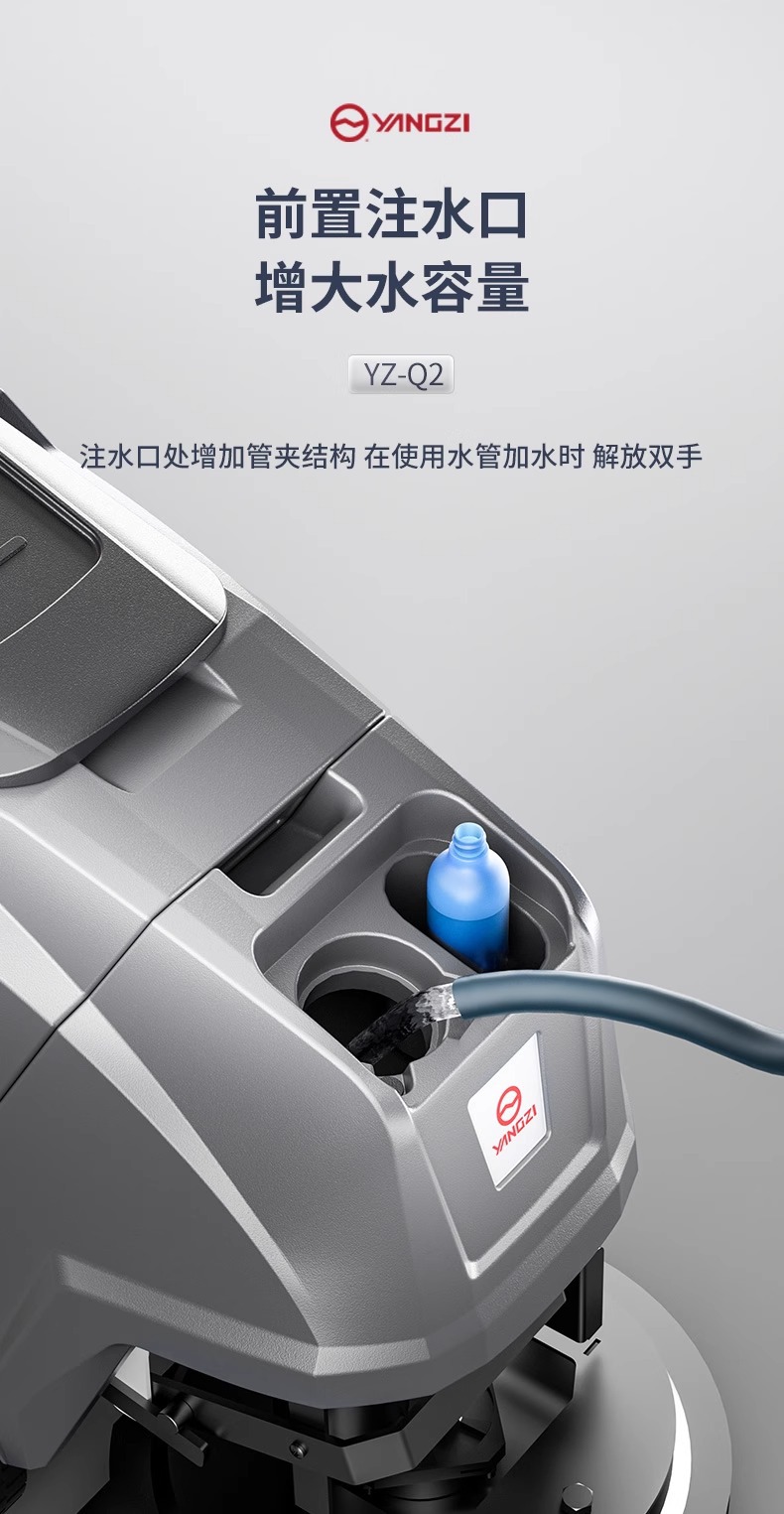 Yangzi X2 hand pushed floor scrubber factory workshop shopping mall property suction trailer integrated commercial self-propelled sweeping machine