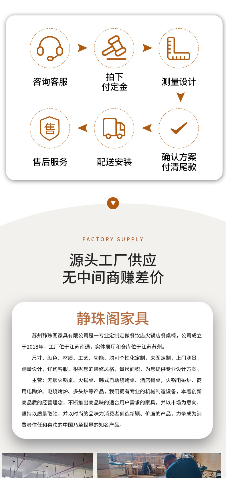 Solid wood, rock board, marble, smoke-free hot pot tables, chairs, and induction cookers integrated self-service hot pot restaurant table and chair combination