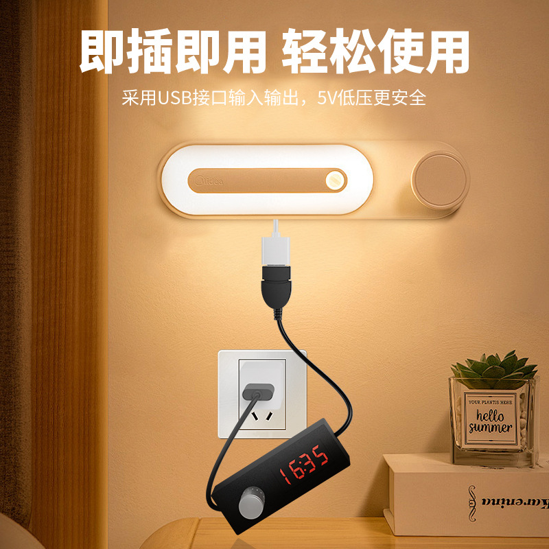 USB24H Регулируемое время раската