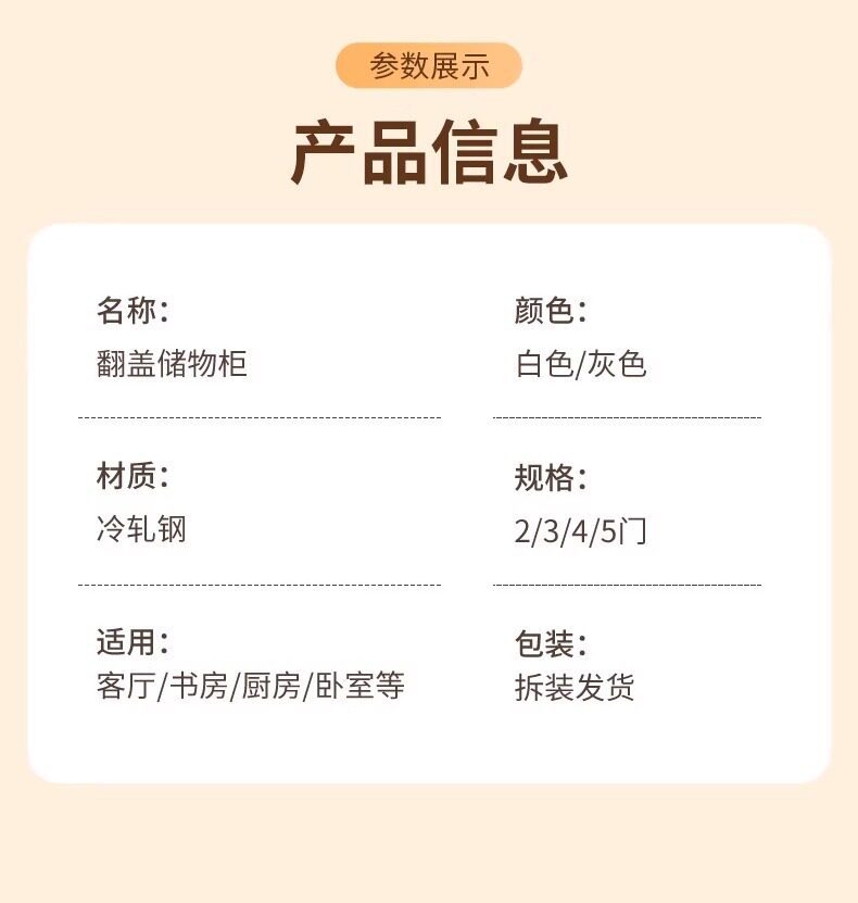 家用收纳柜钢制阳台储物柜一体防水防晒杂物柜落地书柜置物铁皮柜
