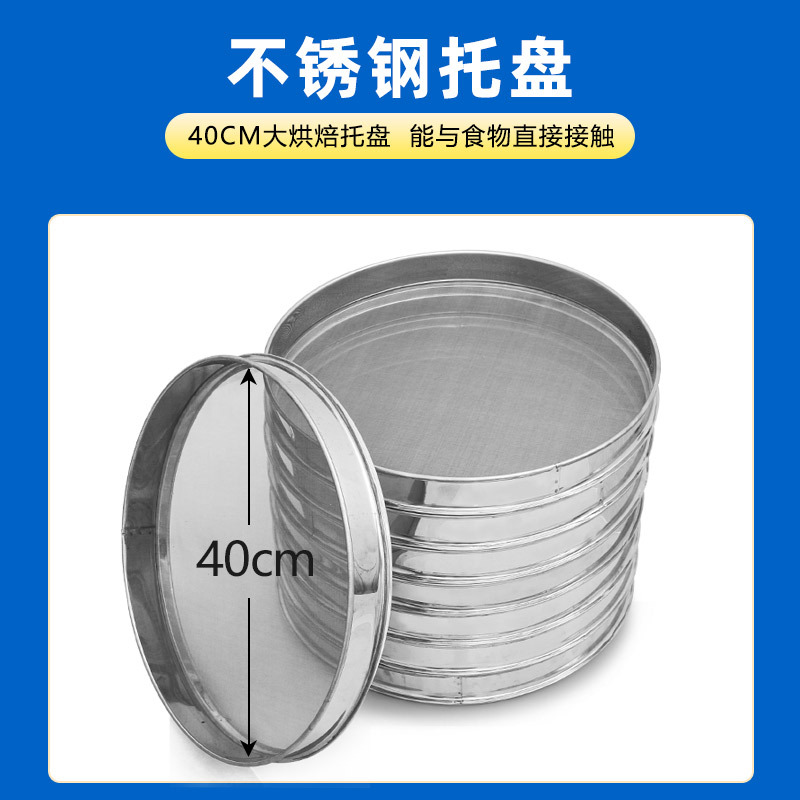 Multi functional rotary baking and drying machine for household and commercial use, tea and coffee bean baking machine, food and fruit dehydrator