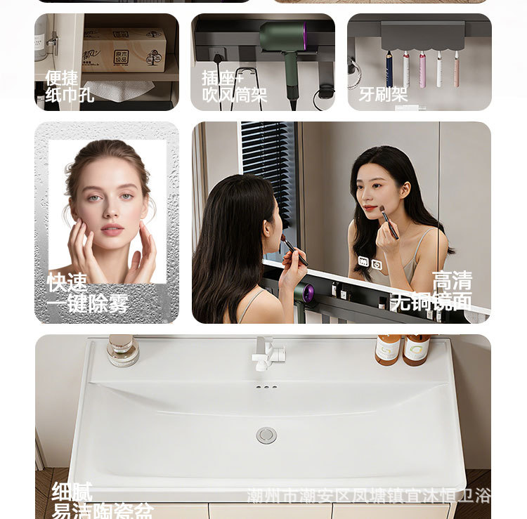 Hidden Feng Shui Mirror Cream Honeycomb Aluminum Bathroom Cabinet Combination Storage Integrated Ceramic Washbasin Hand Washing Stand