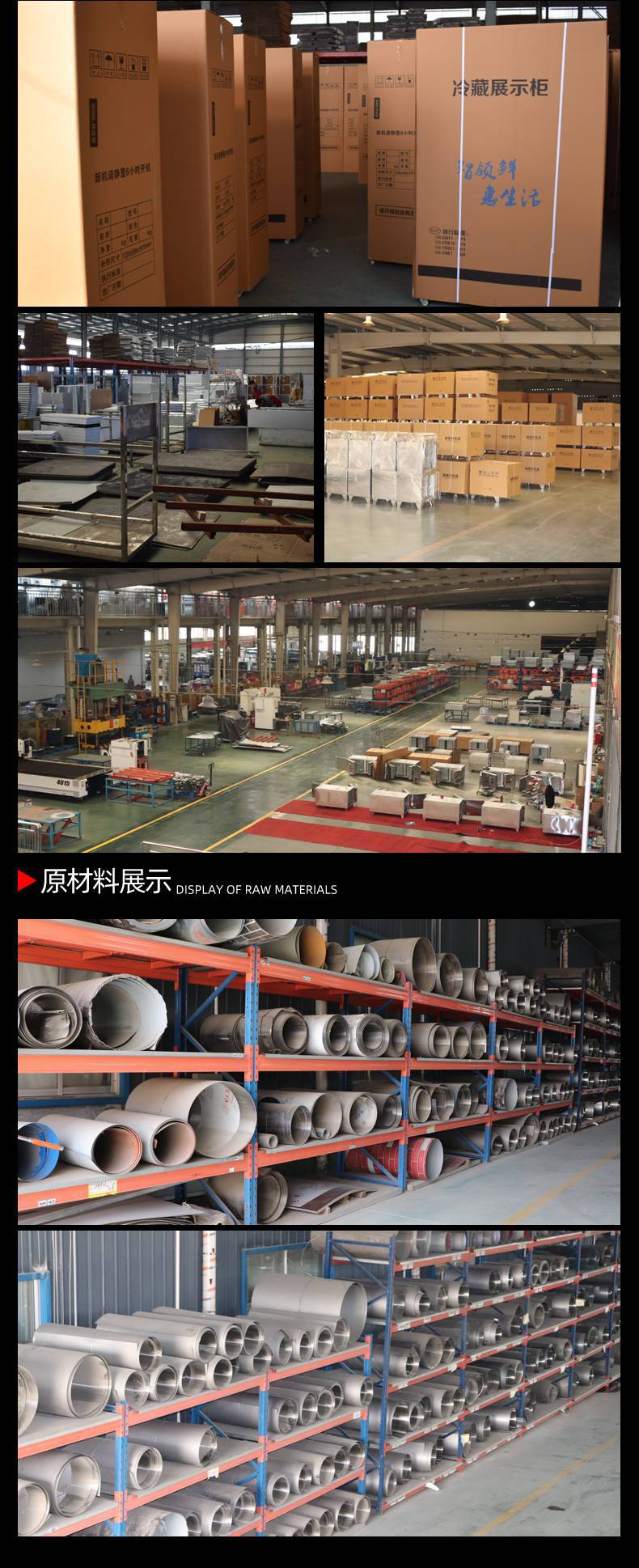 Four door refrigerator, commercial dual temperature refrigeration, freezing, vertical preservation kitchen, large capacity freezer, four door freezer