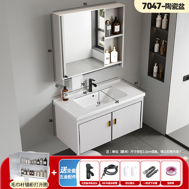Bathroom cabinet, ceramic integrated basin, mirror cabinet, washbasin, wash basin, one-piece dropshipping storage cabinet, washbasin