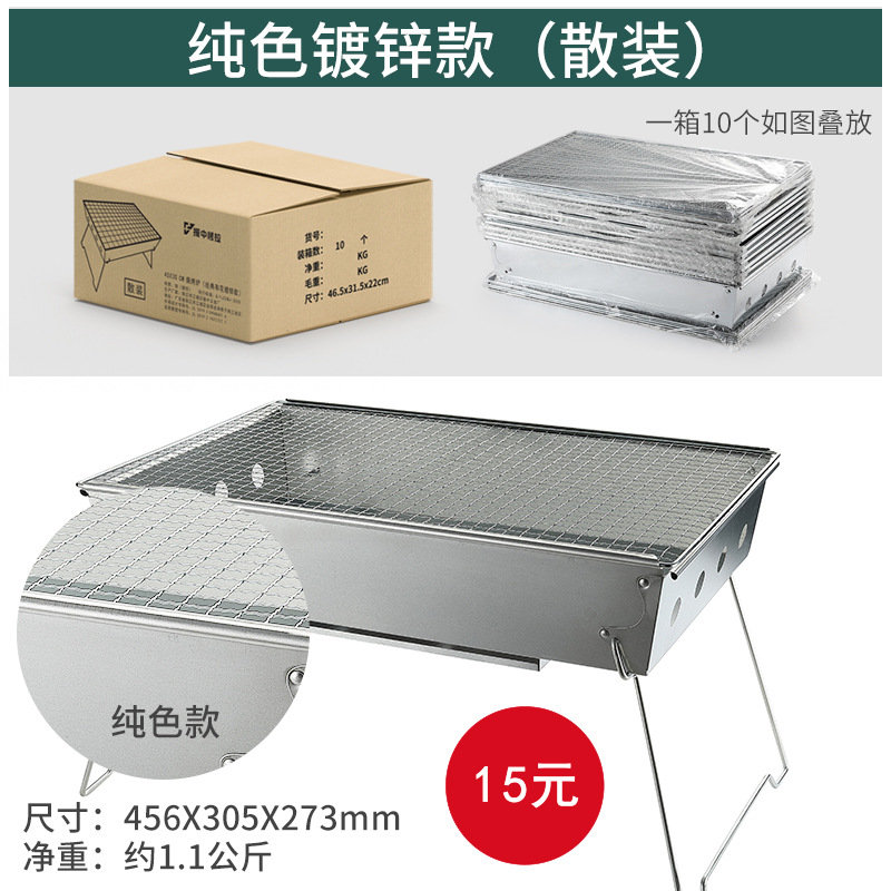 纯色镀锌款（散装）.jpg
