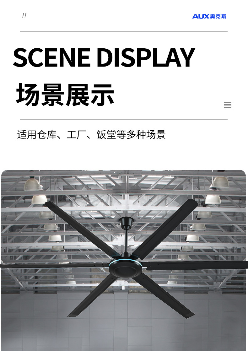 奥克斯_15.jpg