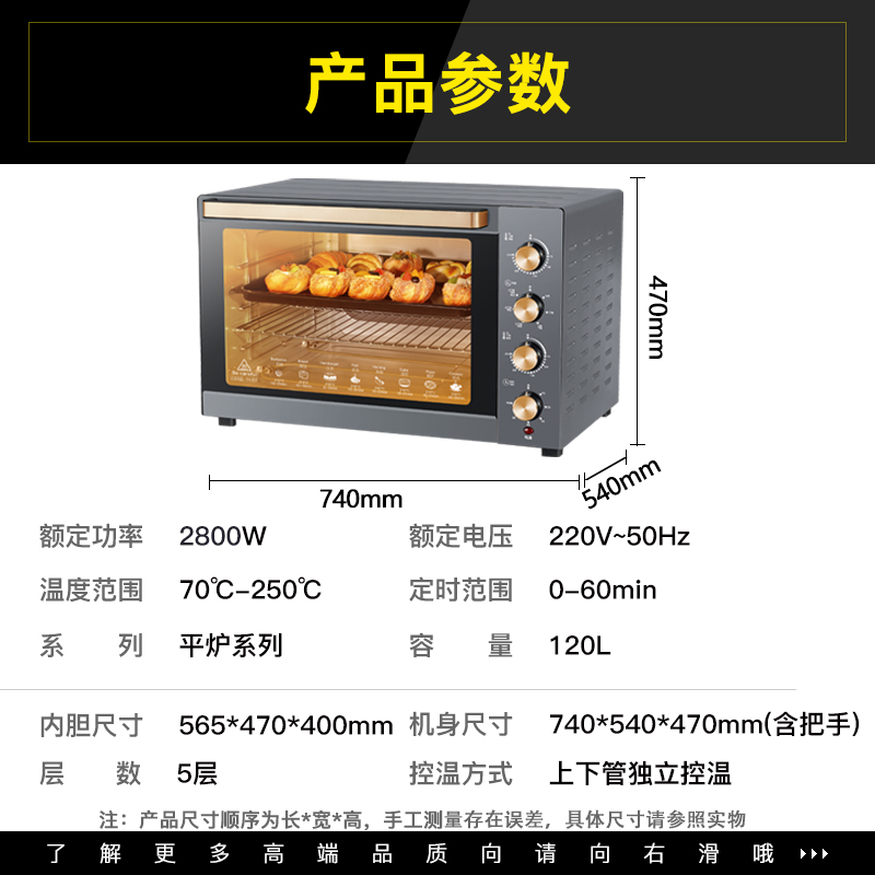 Электрическая многофункциональная духовка Xinchu Wanjia HH60L01B-CRLF