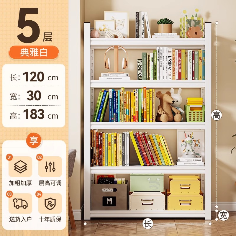 Стеллаж-книжная полка из углеродистой стали Home Rhyme