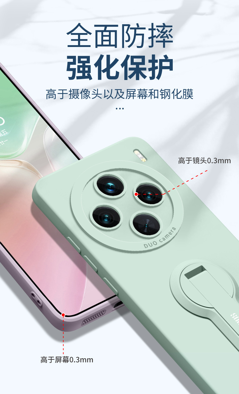Suitable for VIVOx300 phone case X200 new model 100ultra anti drop 200pro MINI all inclusive x100Pro