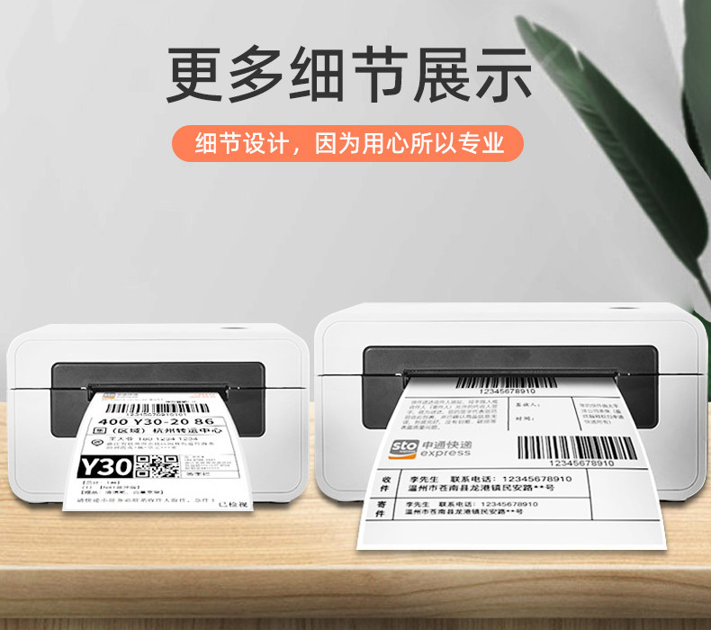 汉印快递单打印机N31C/N41电子面单打单机热敏快递便携式标签条码