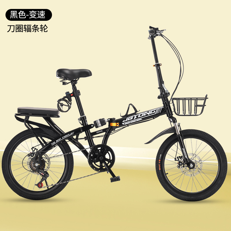 New folding bicycle, super lightweight and portable, suitable for adults, 20 inch and 22 inch, for children and students, with variable speed commuting bike