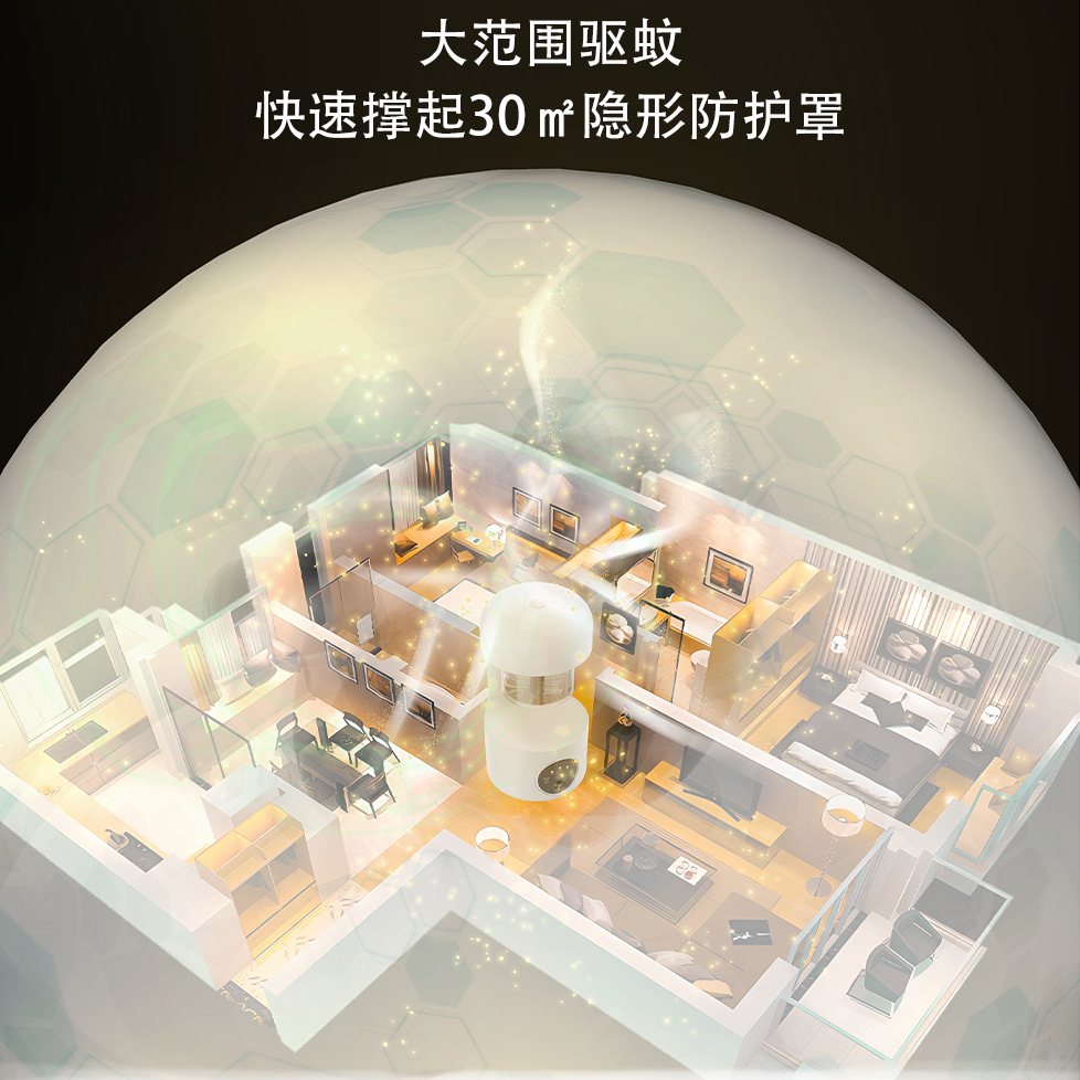 驱蚊器电热蚊香液家用驱蚊液孕妇专用儿童智能usb灭蚊灯充电露营
