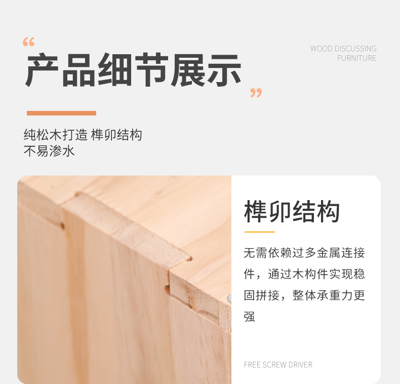 Стеллаж-книжный шкаф из массива сосны Wood Discussion