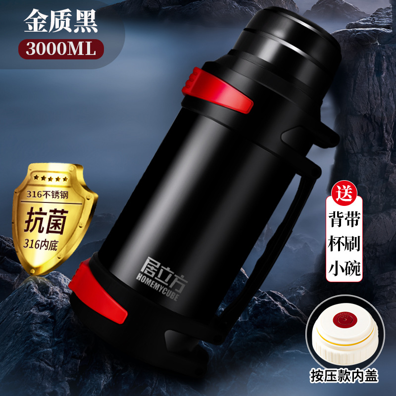 Insulated Cup Large Capacity Outdoor Portable Car Travel Warmer 316 Stainless Steel Insulated Pot Large Capacity One Piece Minimum Batch