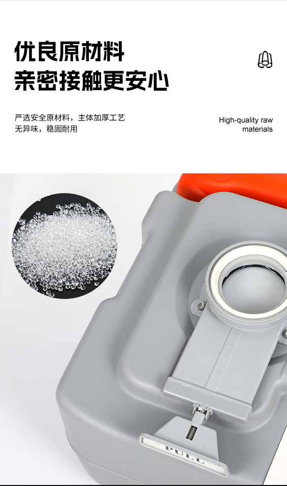 20L便携式户外马桶 成人自驾游露营户外应急坐便器车载移动厕所