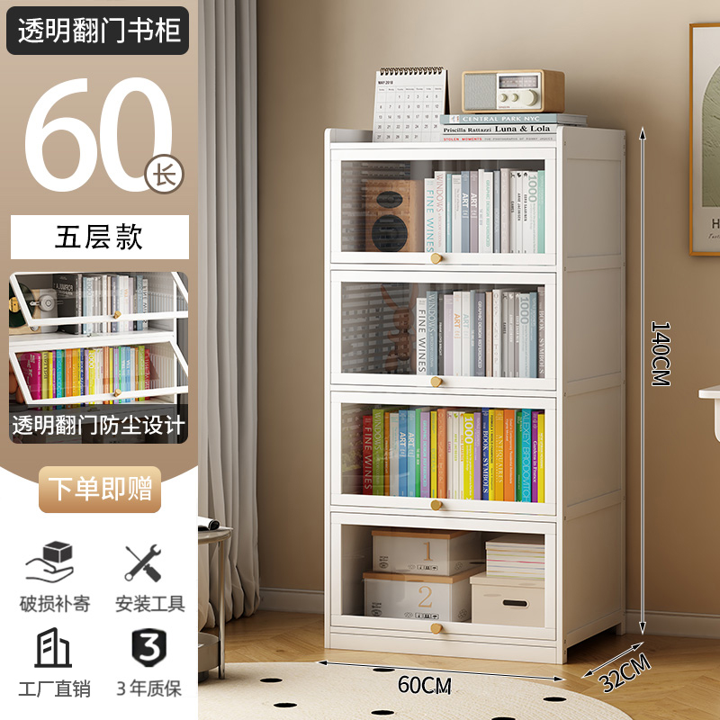 Bookshelf storage rack, floor standing bookshelf with door, multi-layer dust-proof bamboo storage rack, living room simple display storage rack
