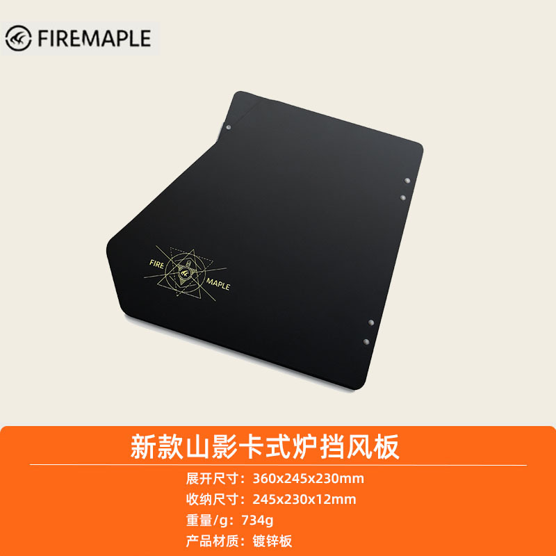 Huofengshan Shadow Card Stove Household Outdoor Long Gas Tank Stove Portable Small Stove Cookware Gas Stove