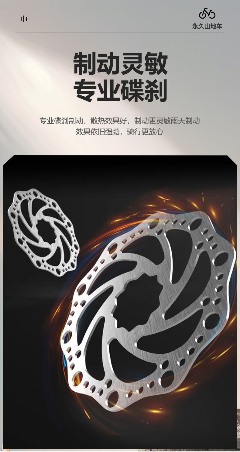 Permanent aluminum alloy oil disc bicycle, mountain bike, male variable speed, adult, adolescent, high school, shock-absorbing road bike