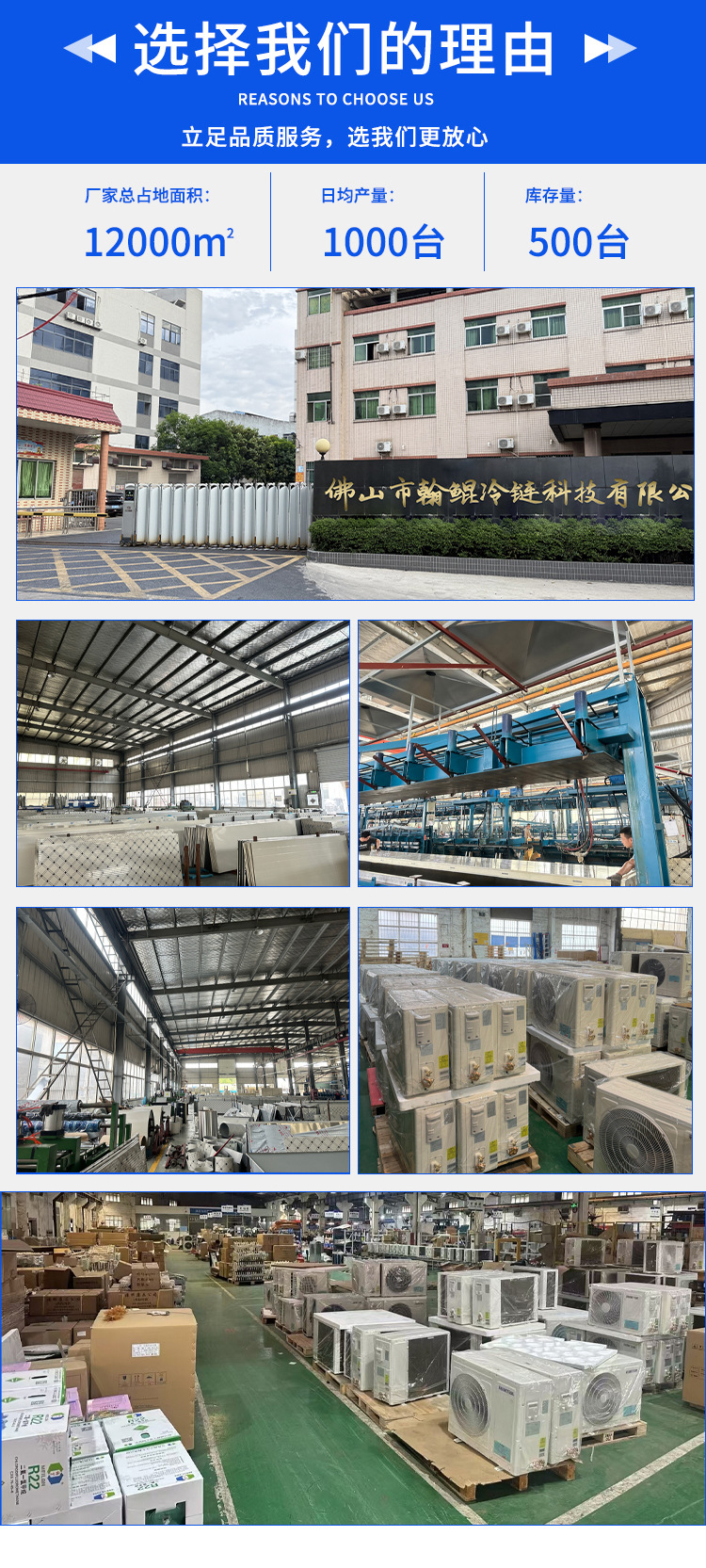 Manufacturer provides free design and installation solutions for seafood quick freezing cold storage panels, fruit and vegetable preservation cold storage