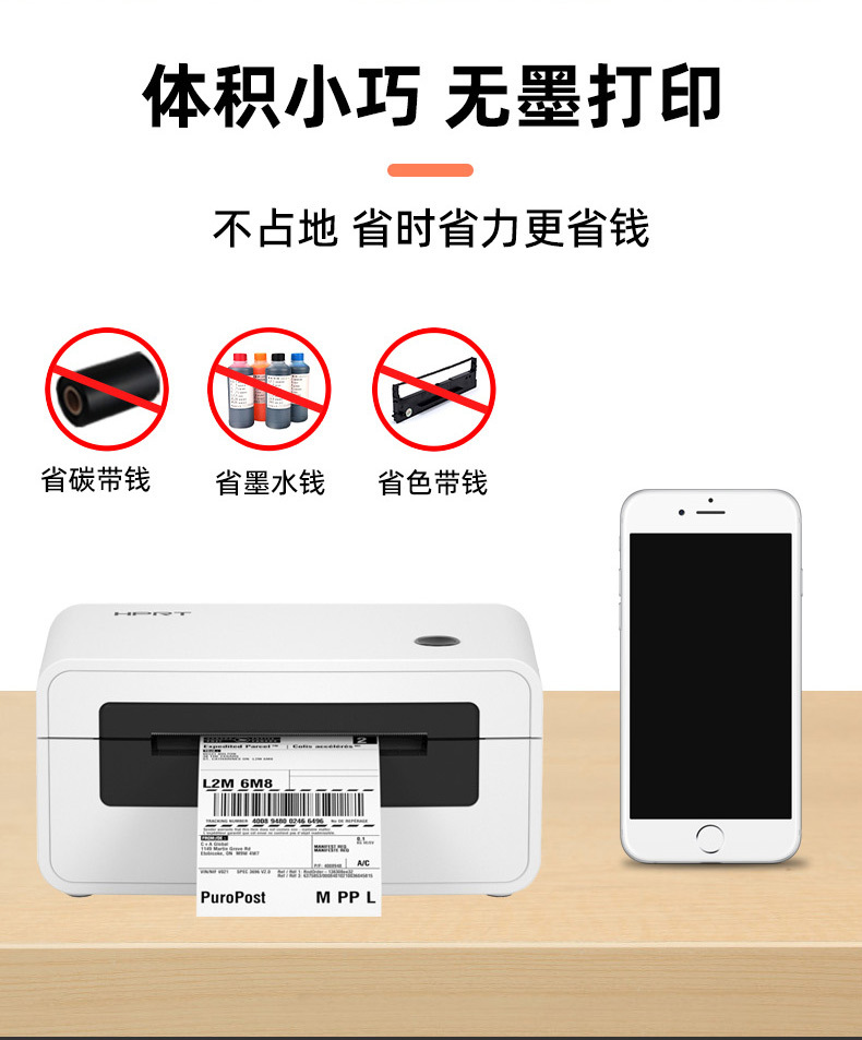 汉印快递单打印机N31C/N41电子面单打单机热敏快递便携式标签条码