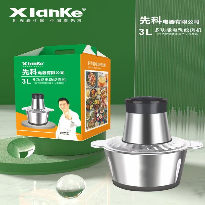 Мясорубка электрическая многофункциональная Xianke из нержавеющей стали