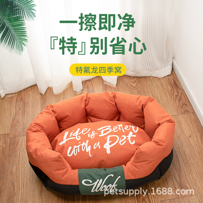 Daerventeflon Easy Cleansing Table