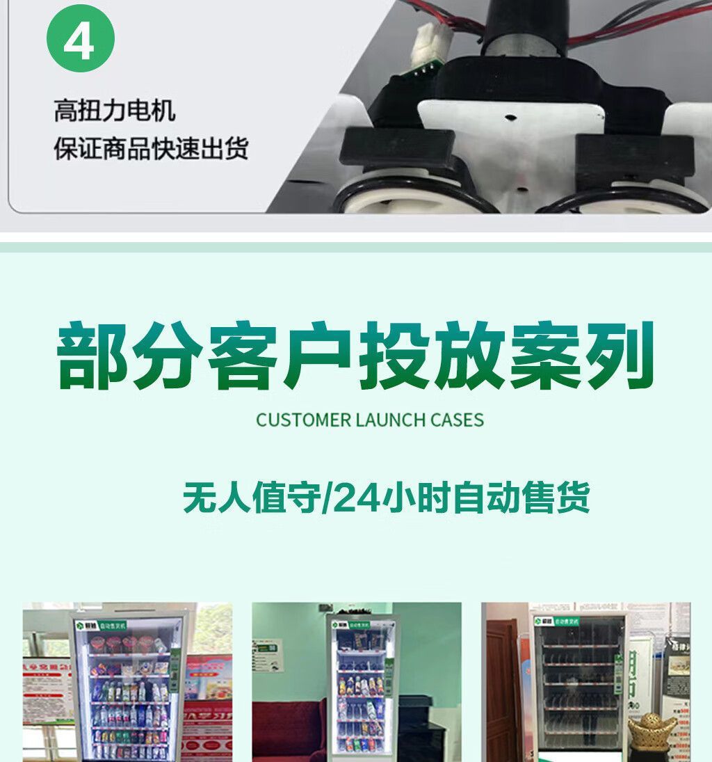 智能自动售货机商用售卖机酒店无人售货机小型超市综合贩卖机