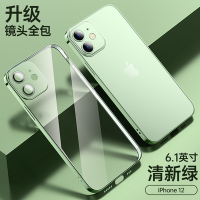 Suitable for iPhone 16 electroplating TPU transparent phone case Apple 15 with lens film 14pro anti drop 13 anti fingerprint
