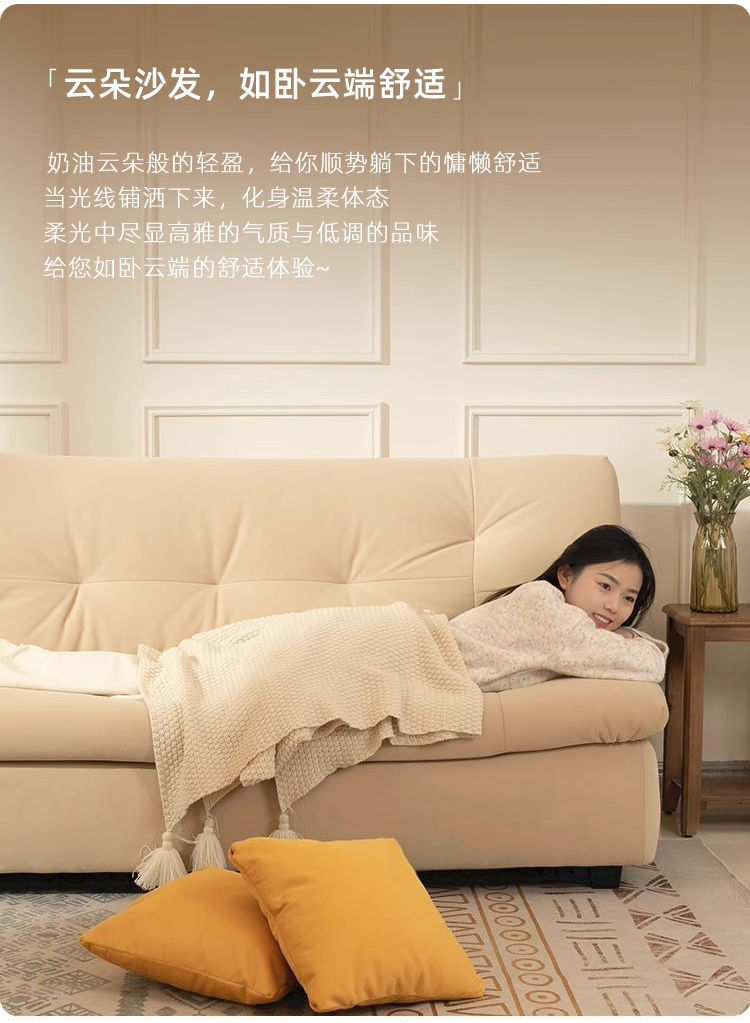 Диван-кровать трансформер Lan Huang Cloud Sofa
