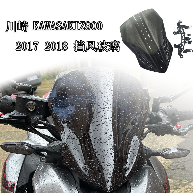 Kawasaki, ветрозащитные стеклянные защитные очки, тренд 2017, 2018