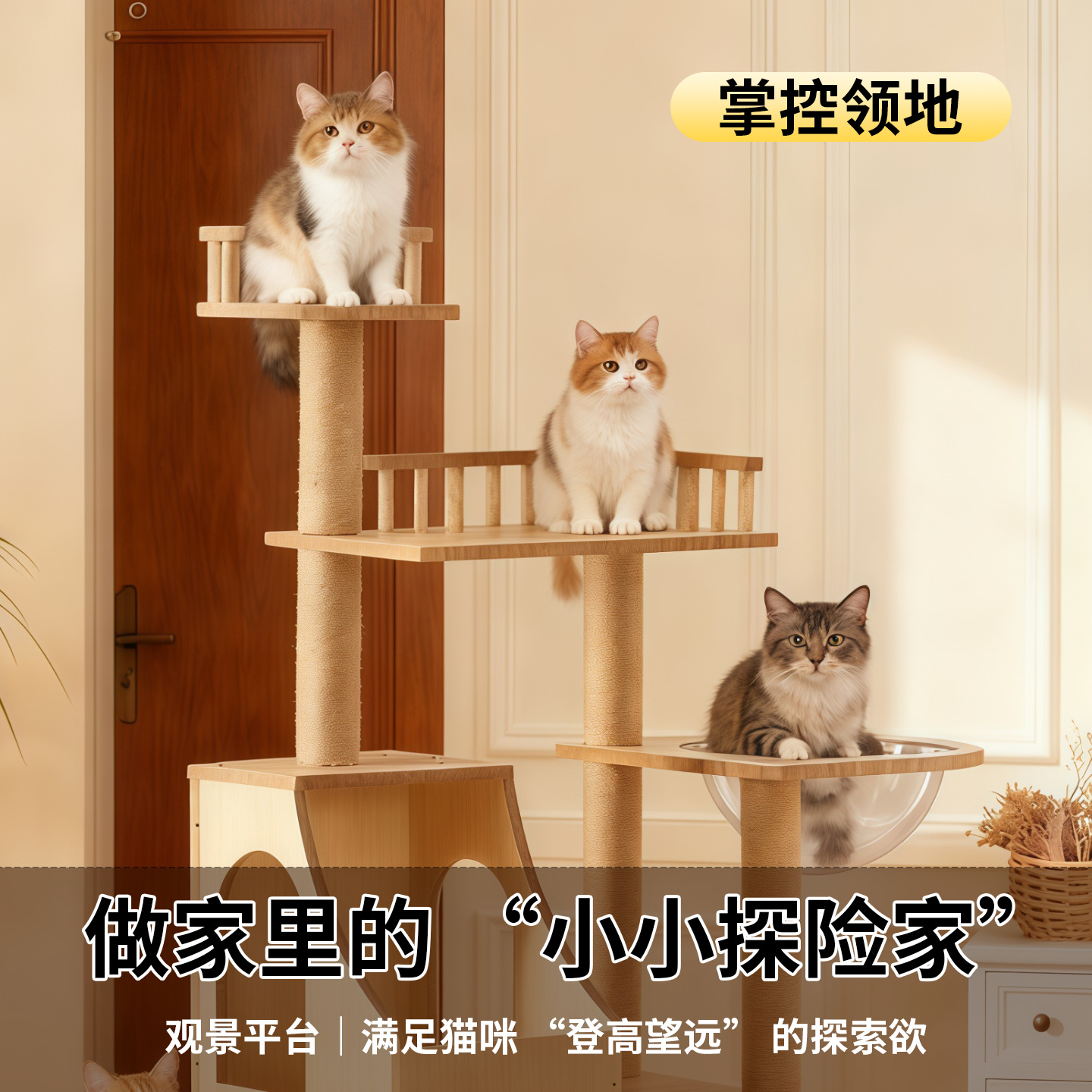 Каркас для лазания для кошек, кошачье гнездо, кошачье дерево, кошачья когтеточка, принадлежности для прыжков, игрушки, расширенная внешняя торговля «все в одном», оптовая продажа, цельная прямая поставка