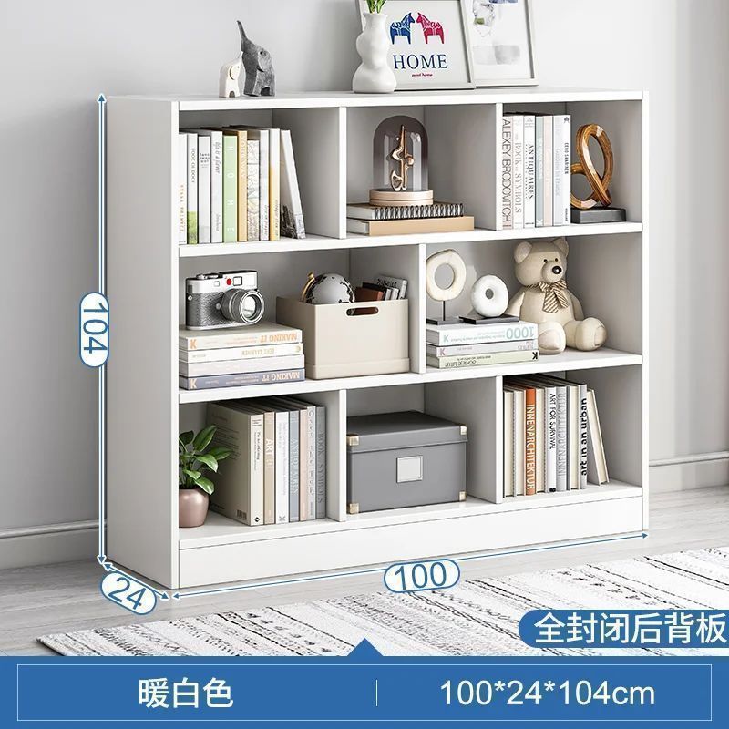 Bookshelf, floor to ceiling storage rack, living room, household low cabinet, storage cabinet, grid cabinet, bedroom storage cabinet, simple bookshelf