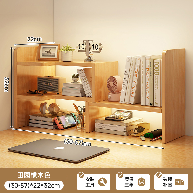 Desktop bookshelf, desk shelf, office desk storage shelf, student dormitory desk organizing shelf, extendable storage shelf