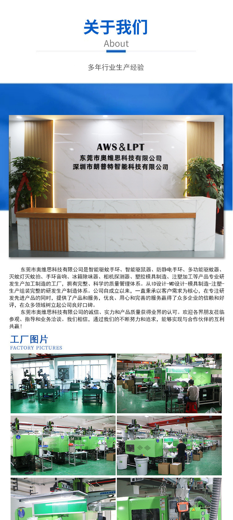 跨境新款电子驱鼠驱蚊器家用智能变频超声波驱鼠器静音动物驱赶器